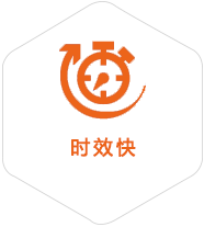大厂到日本物流公司